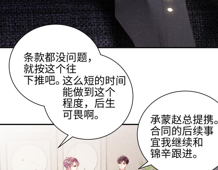 第26集 还有多少是我不知道的23