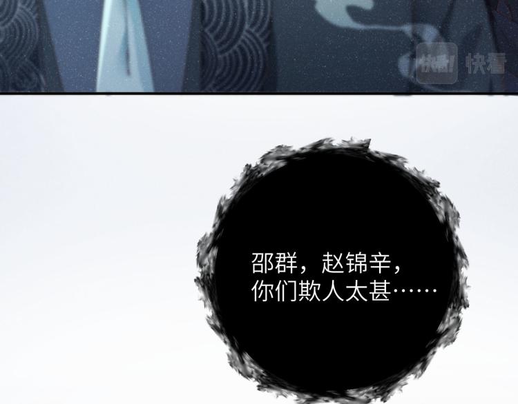 第35集 赵锦辛是邵群的表弟？60
