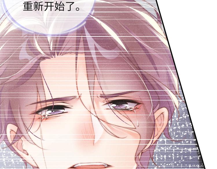 第28集 你是不是在耍我38