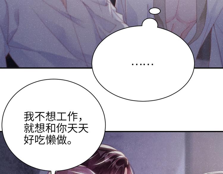 第31话 品尝63