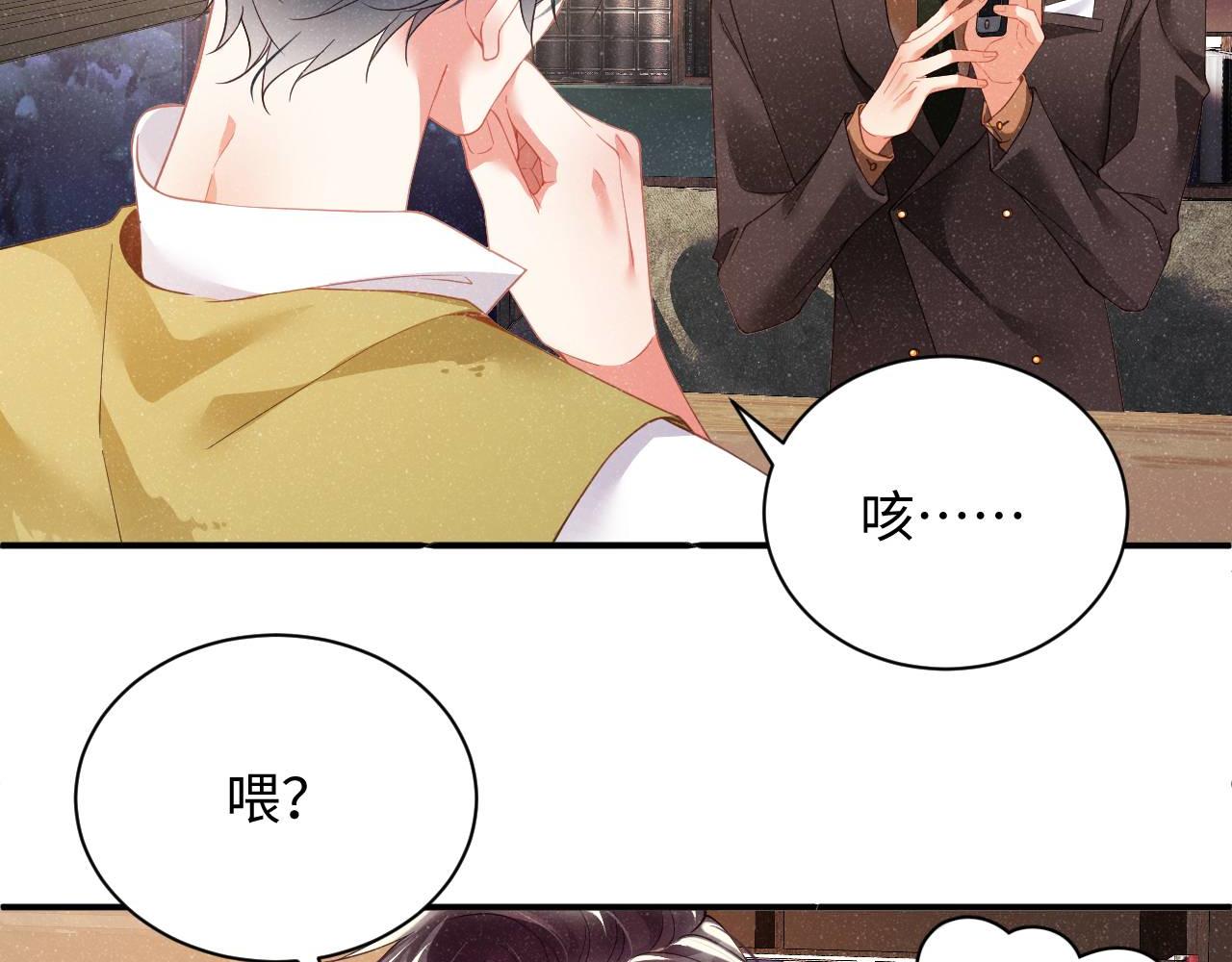 第48话 再续前缘？！49