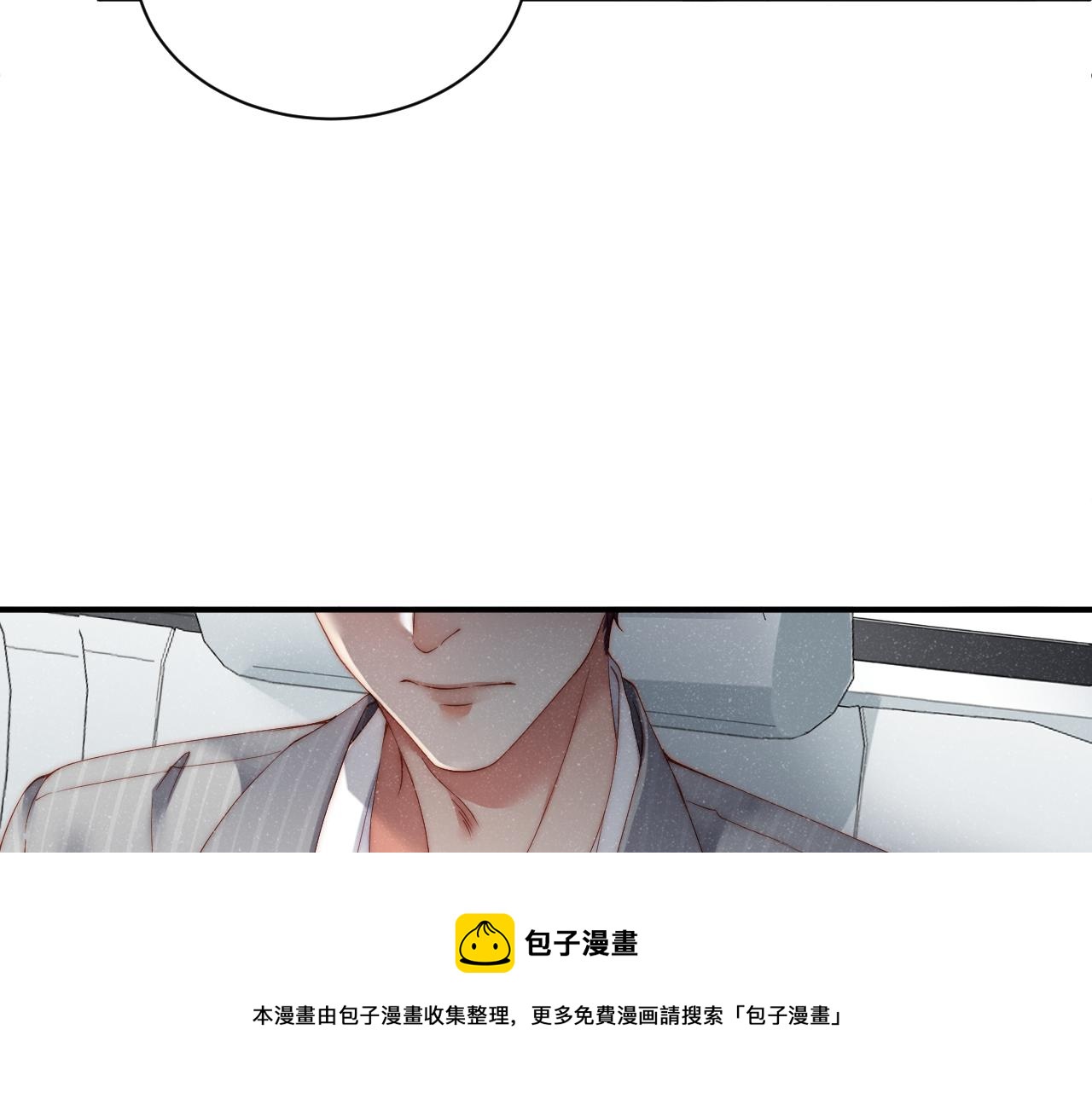 第64话 矛盾升级68