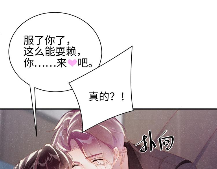 第31话 品尝4