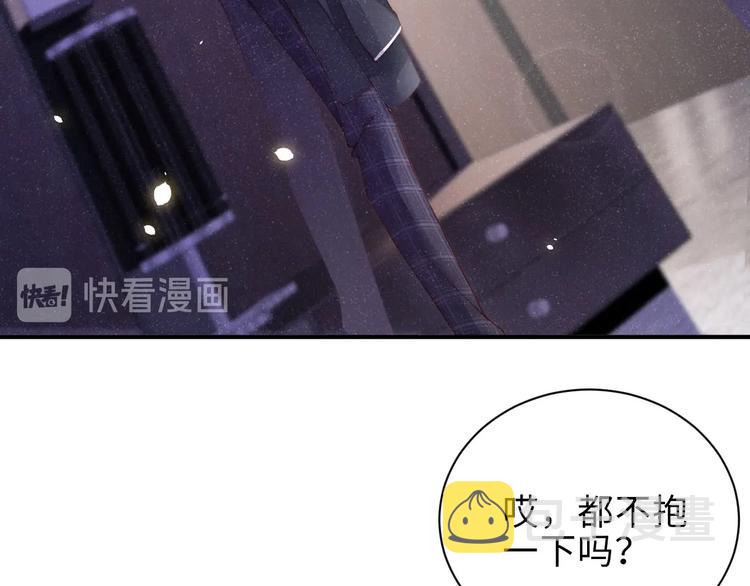 第6话 帮我换衣服38