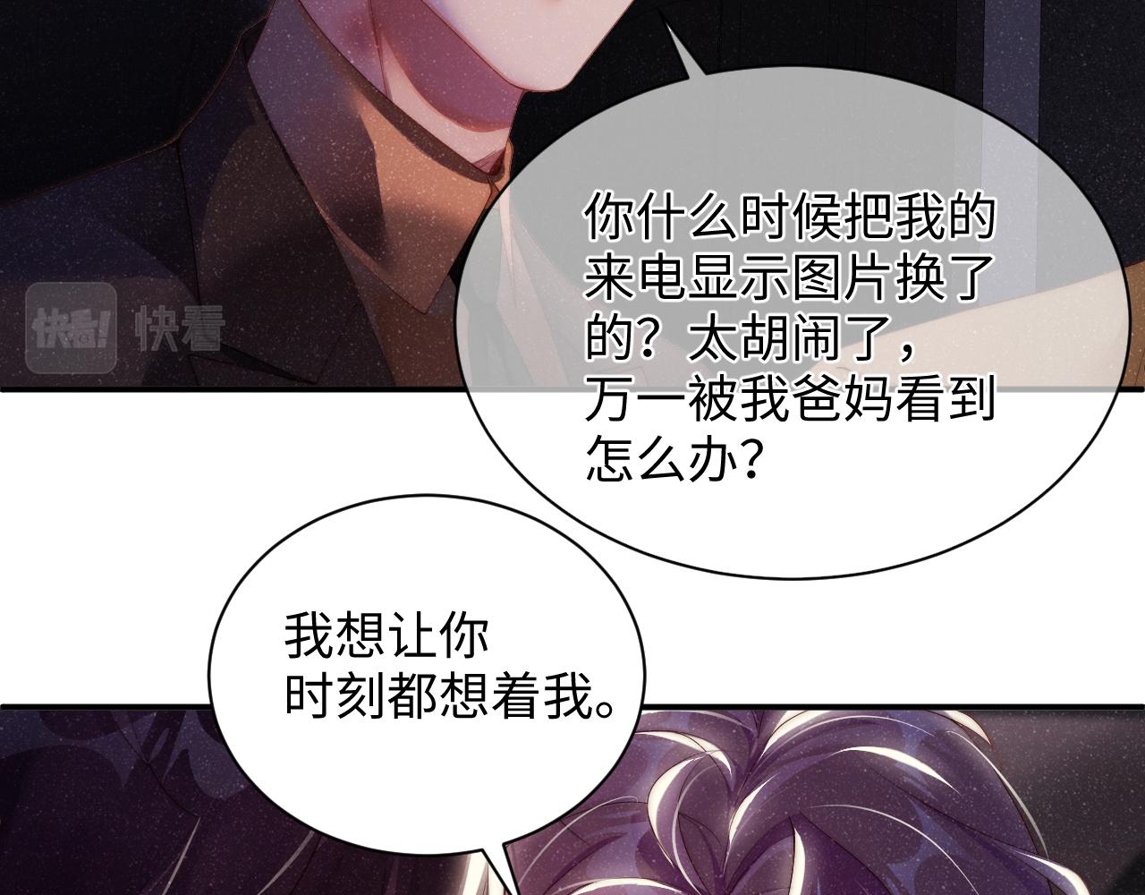 第49话 究竟薄情的是谁！13