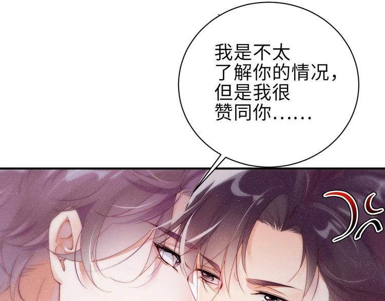 第4话 你????我一下我就原谅你21
