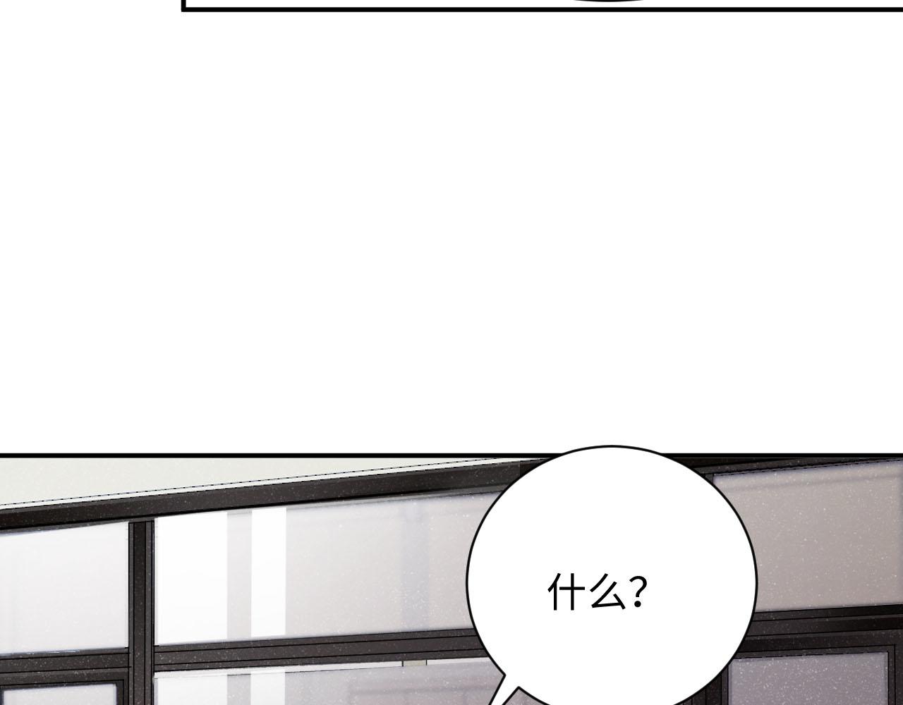 第44话 你要怎么报答我45