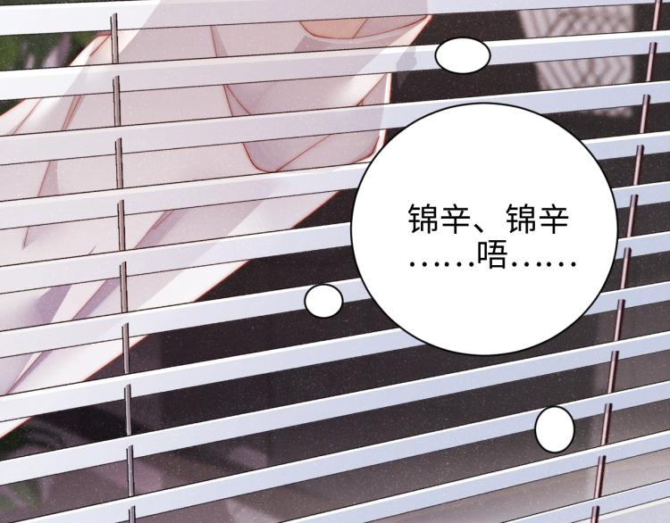 第34话 危机58
