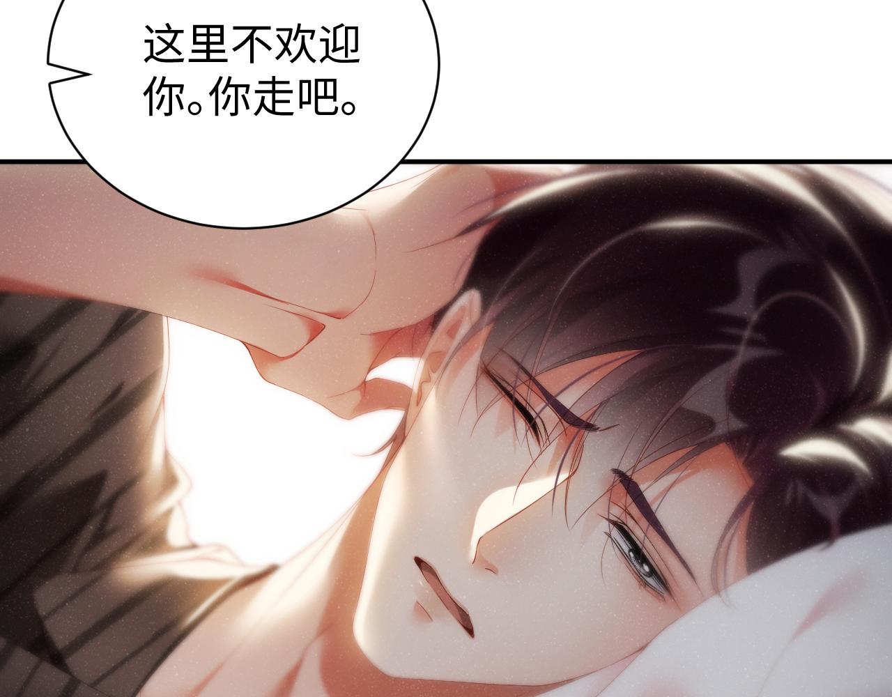 第75话 温存79