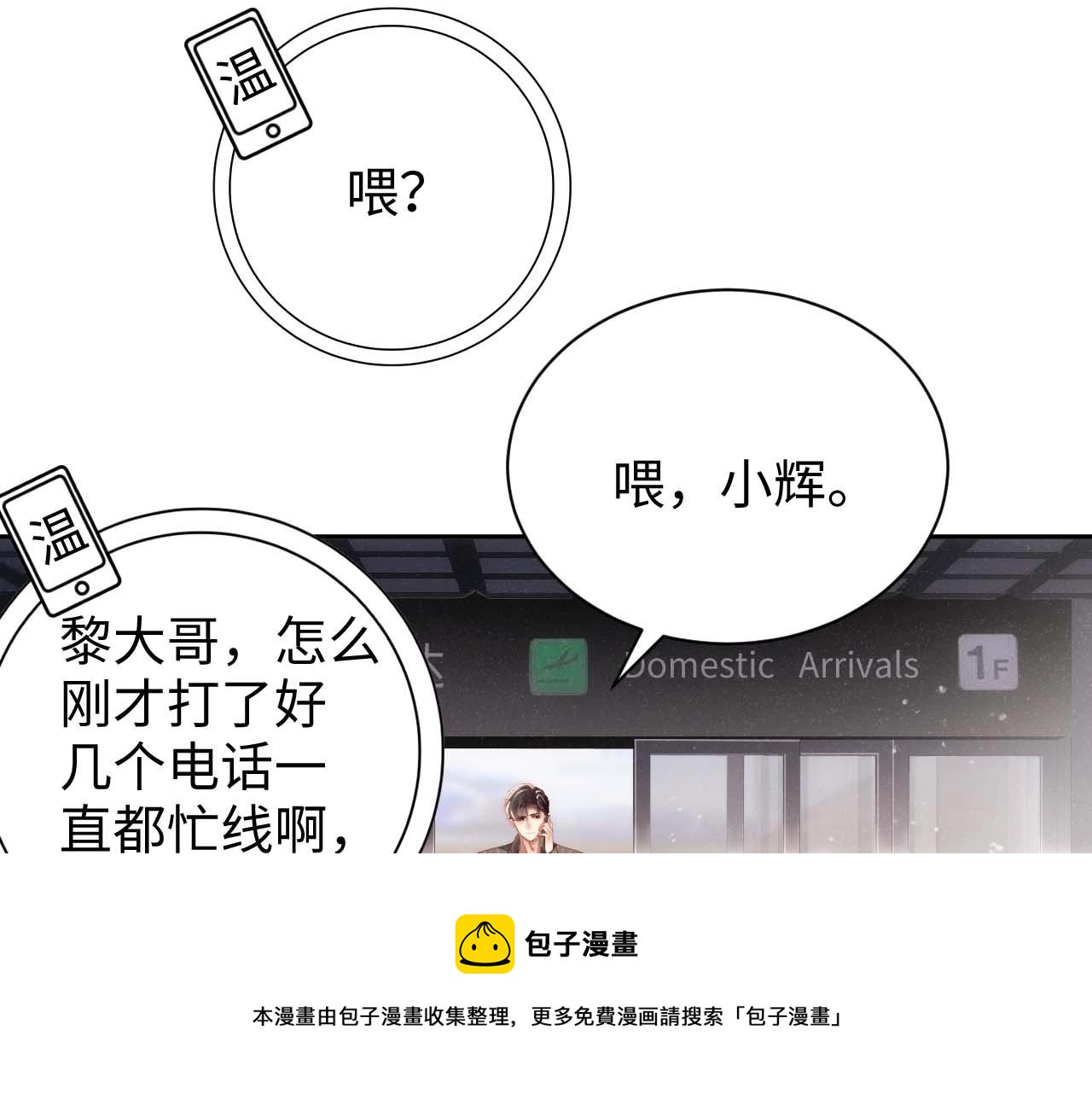 第62话 赵锦辛的条件4