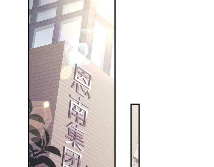 第33话 每时每刻都在想你55