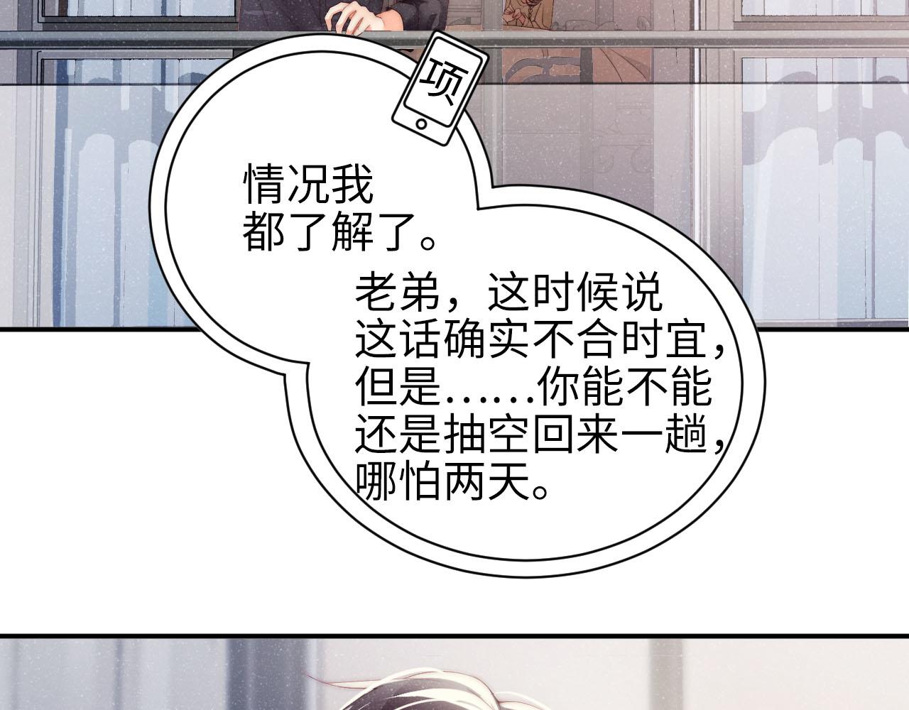 第43话 重新开始64