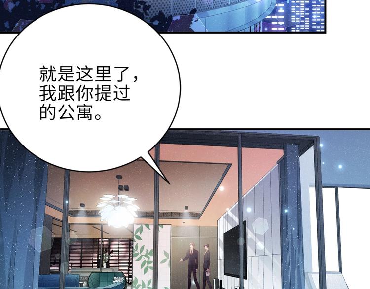 第4话 你????我一下我就原谅你71
