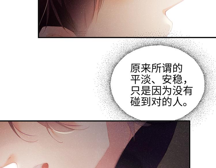 第25话 较量16