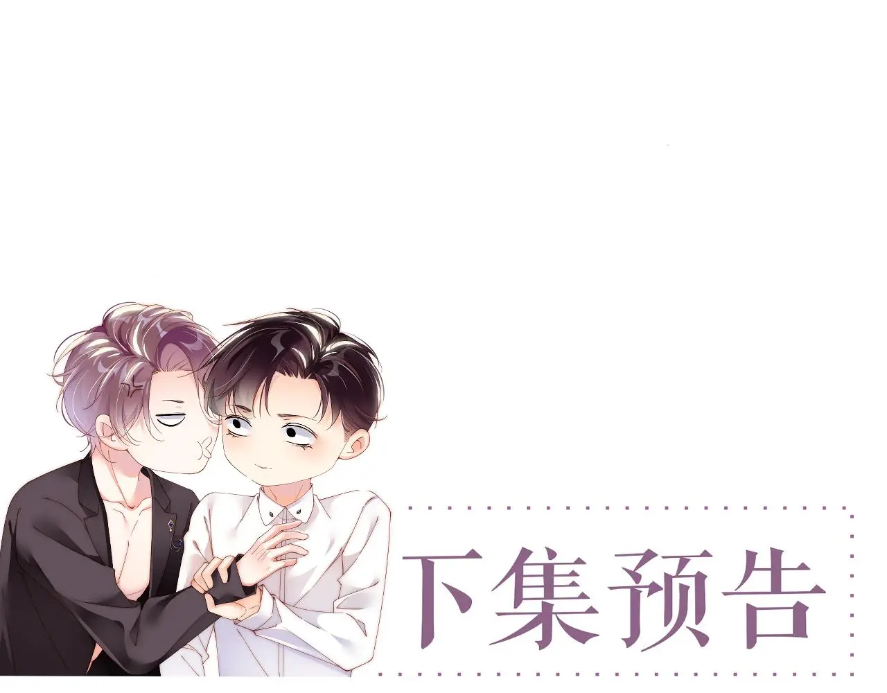 第79话 表态68