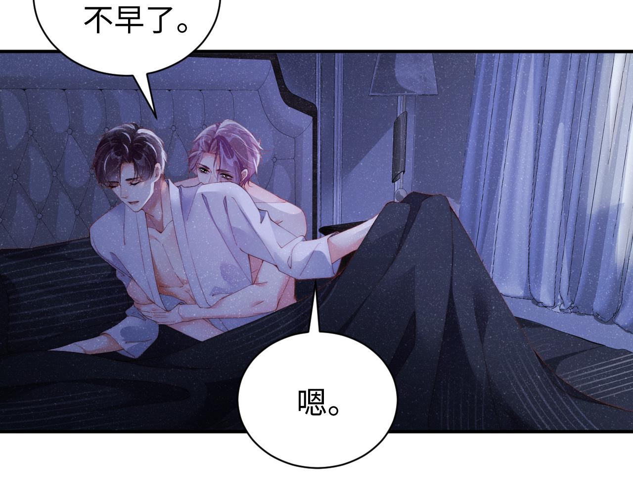 第53话 登堂入室19