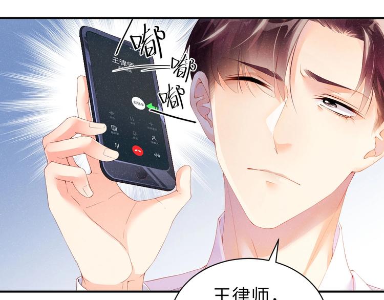 第10话 心动·失控·靠近29