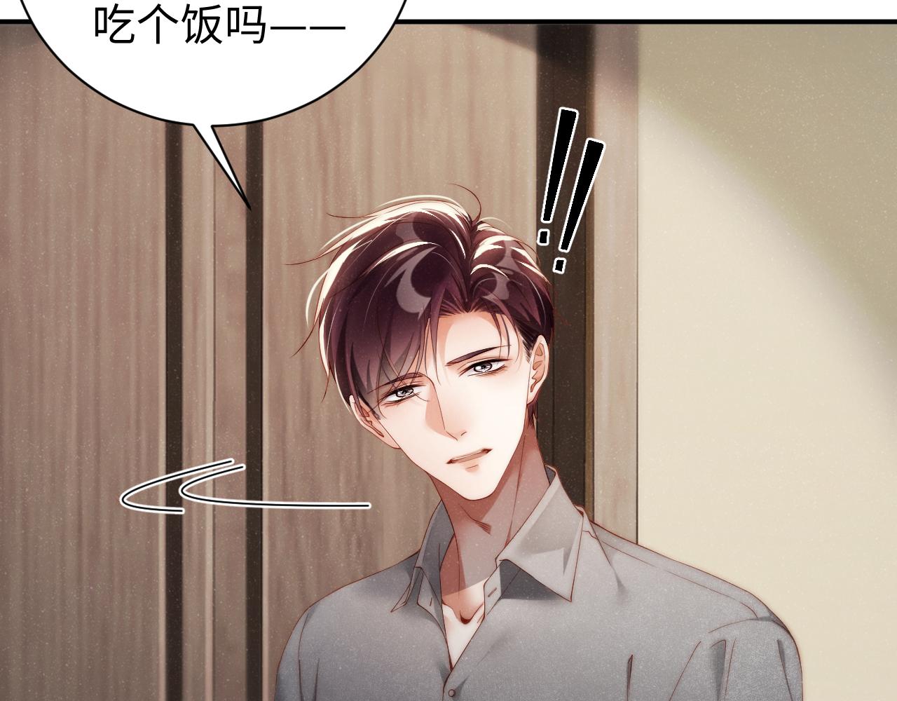第73话 一时温存73