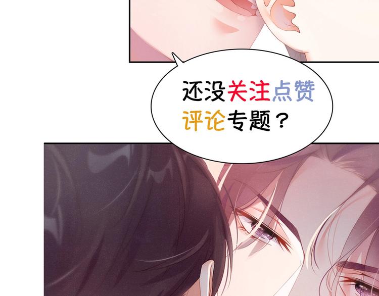 第8话 洗澡83