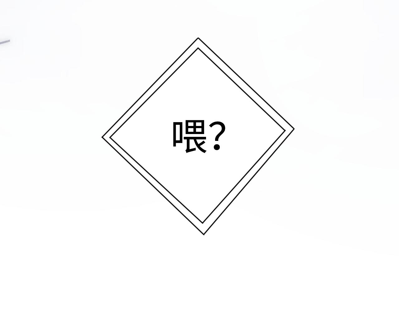 第61话 紧逼83