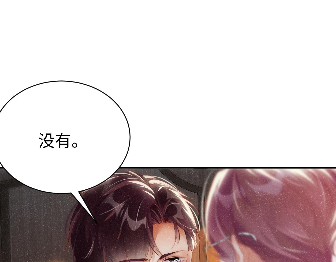 第59话 警告59