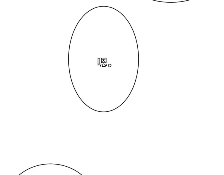第33话 每时每刻都在想你32
