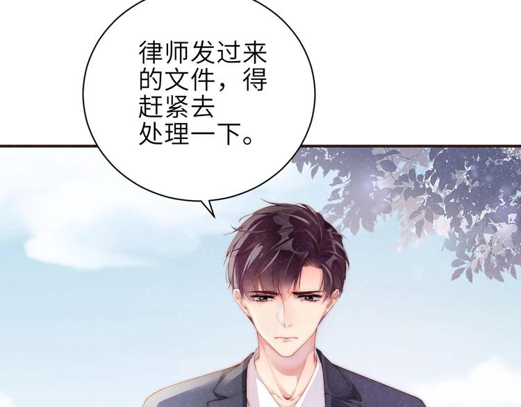 第11话 别躺我旁边41