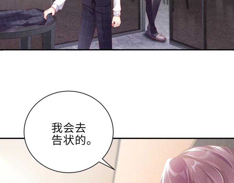 第6话 帮我换衣服20