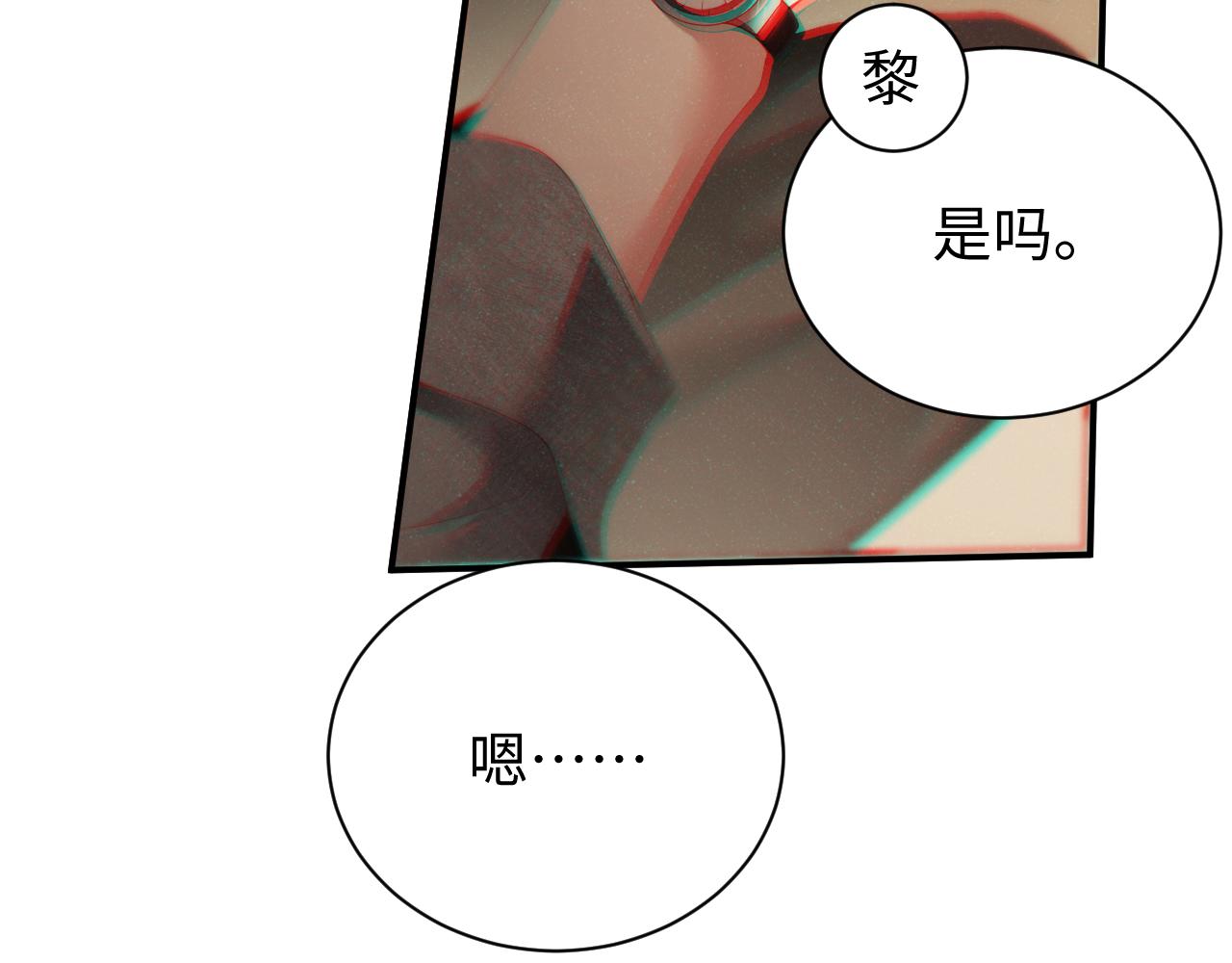 第75话 温存40