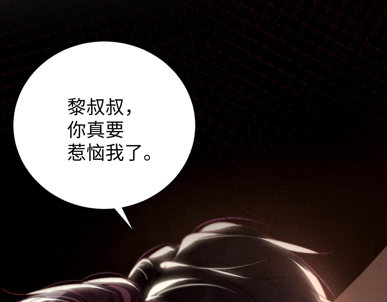 第68话 我可是要生气了64