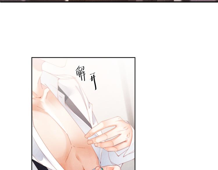 第26集 还有多少是我不知道的79