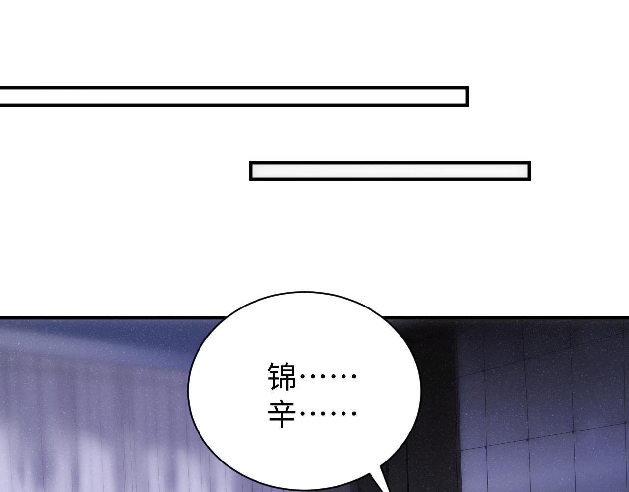第69话 使坏83