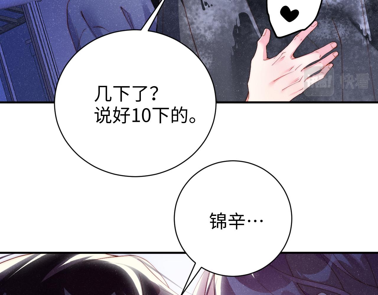 第53话 登堂入室5