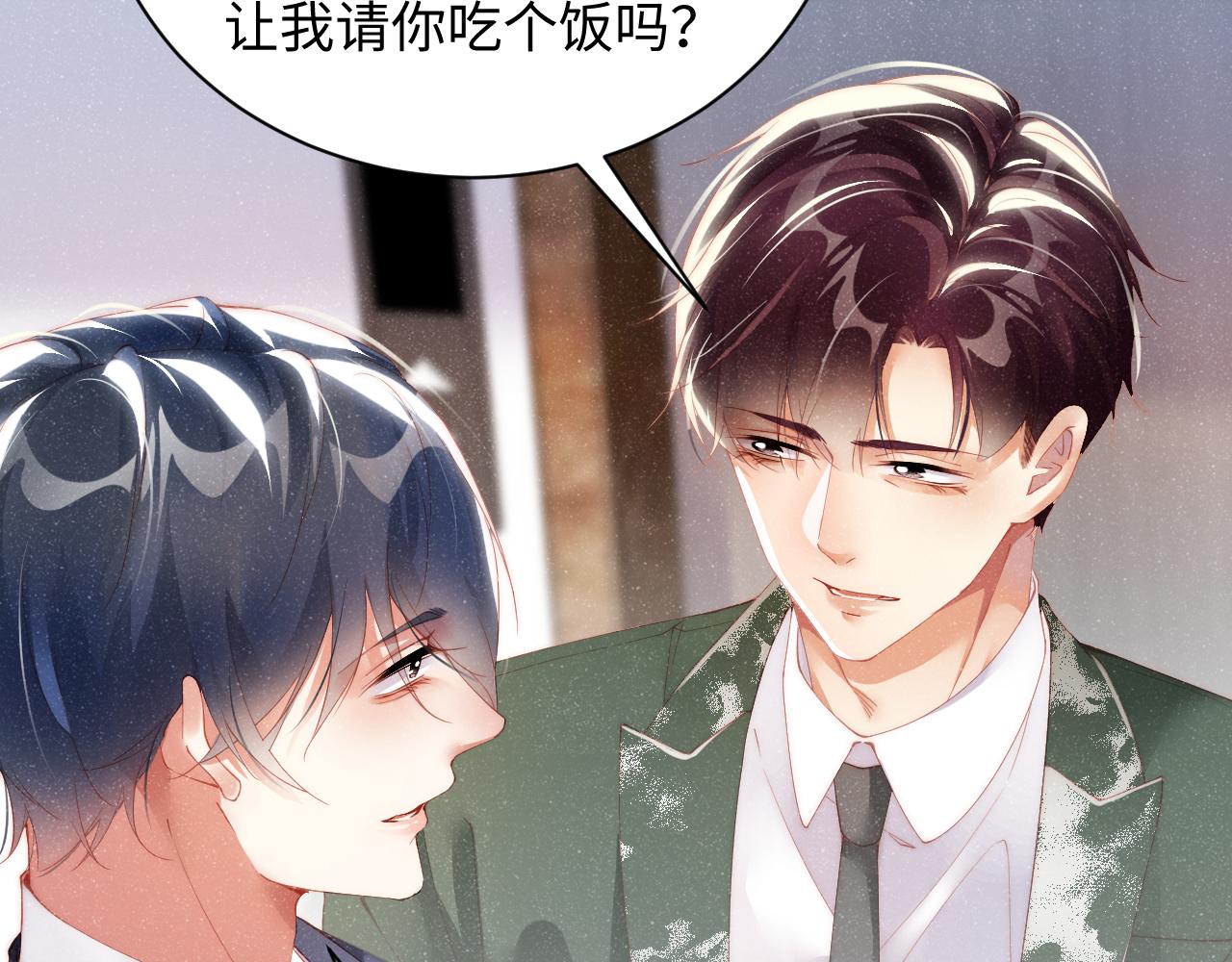 第45话 韩飞叶18