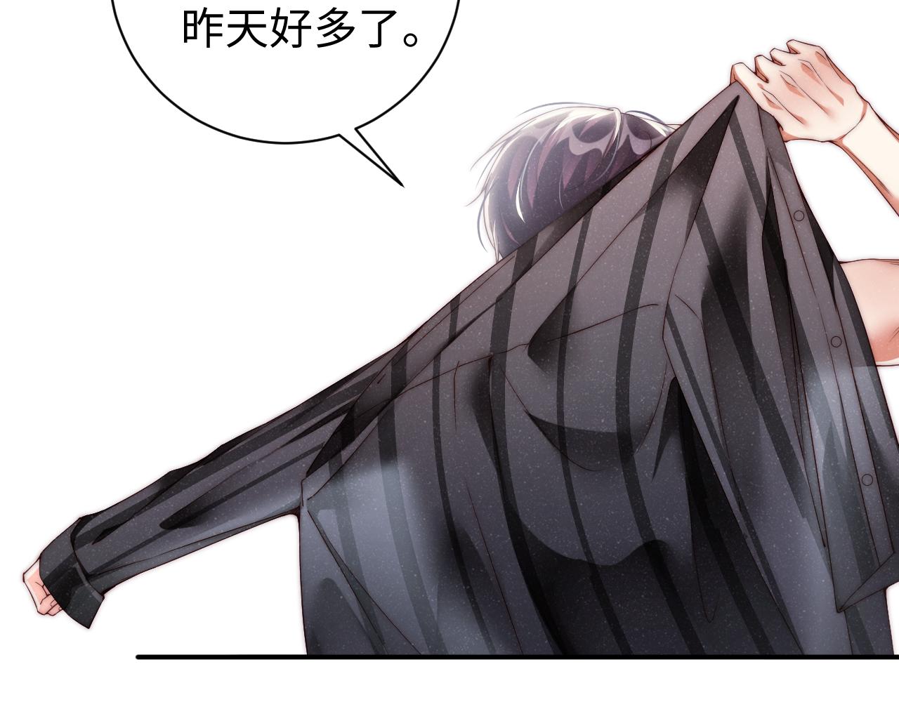 第68话 我可是要生气了16
