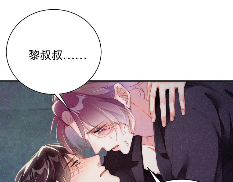 第30话 黎叔叔，可以吗54