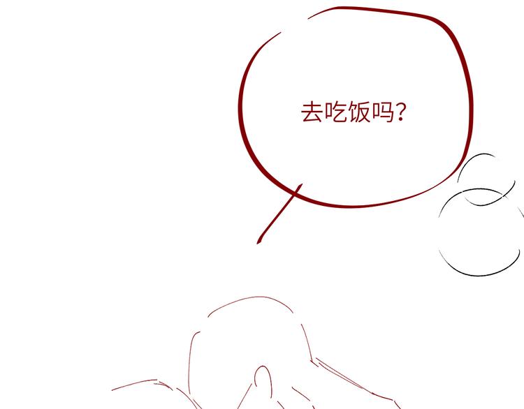 第21话 甜辛的坏心思86