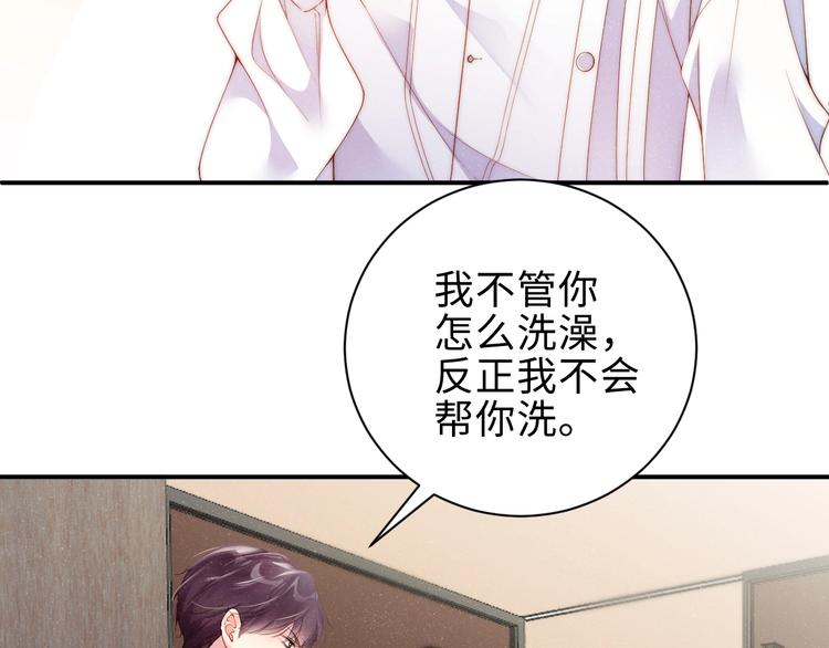 第8话 洗澡65