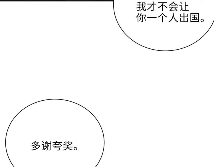 第5话 -成年人的快乐55