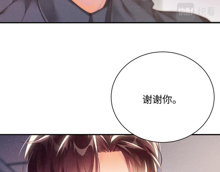 第42话 有我陪着你33