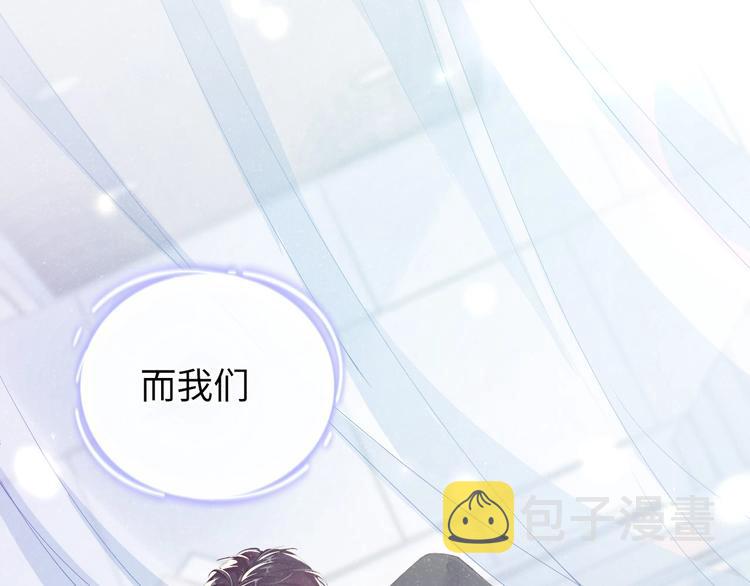 第3话 惹火28