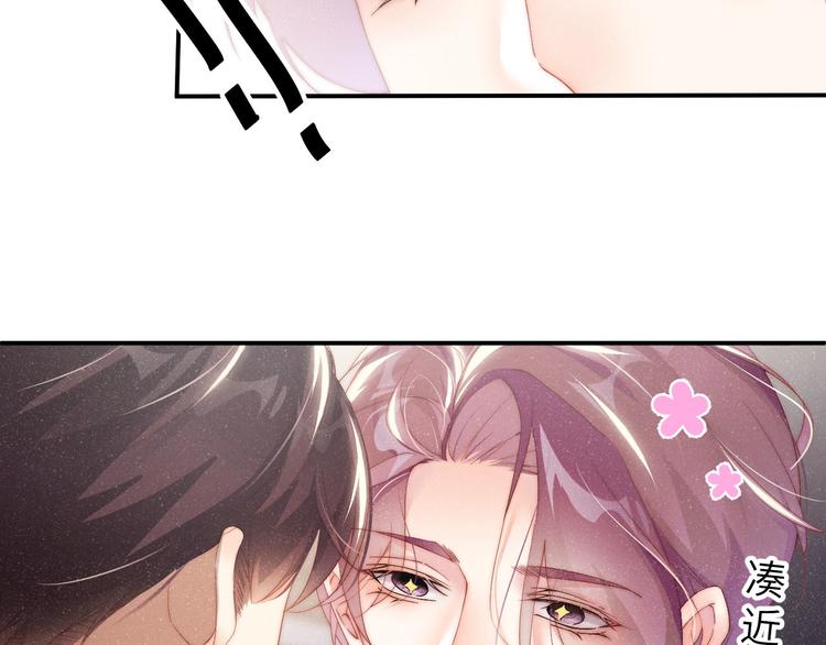 第27集 黎叔叔，主动了？68
