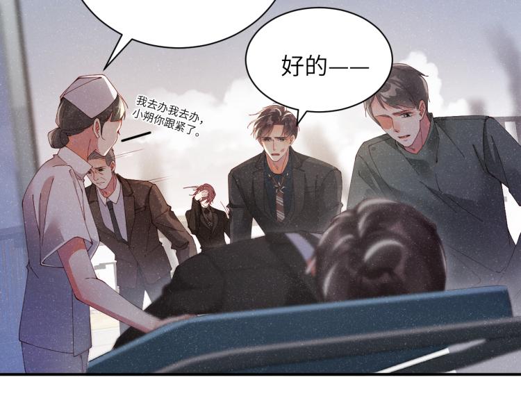 第41话 温暖的吻22