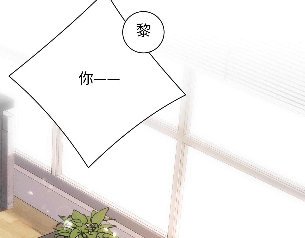 第65话 可口的黎叔叔77