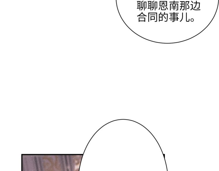 第33话 每时每刻都在想你34