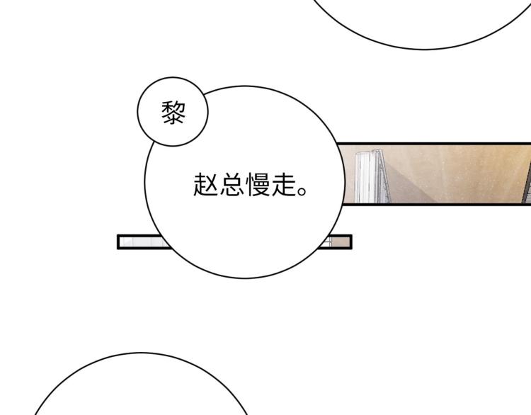 第33话 每时每刻都在想你63