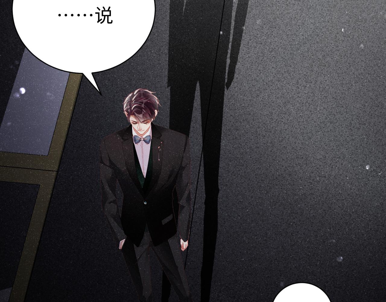 第51话 越界73