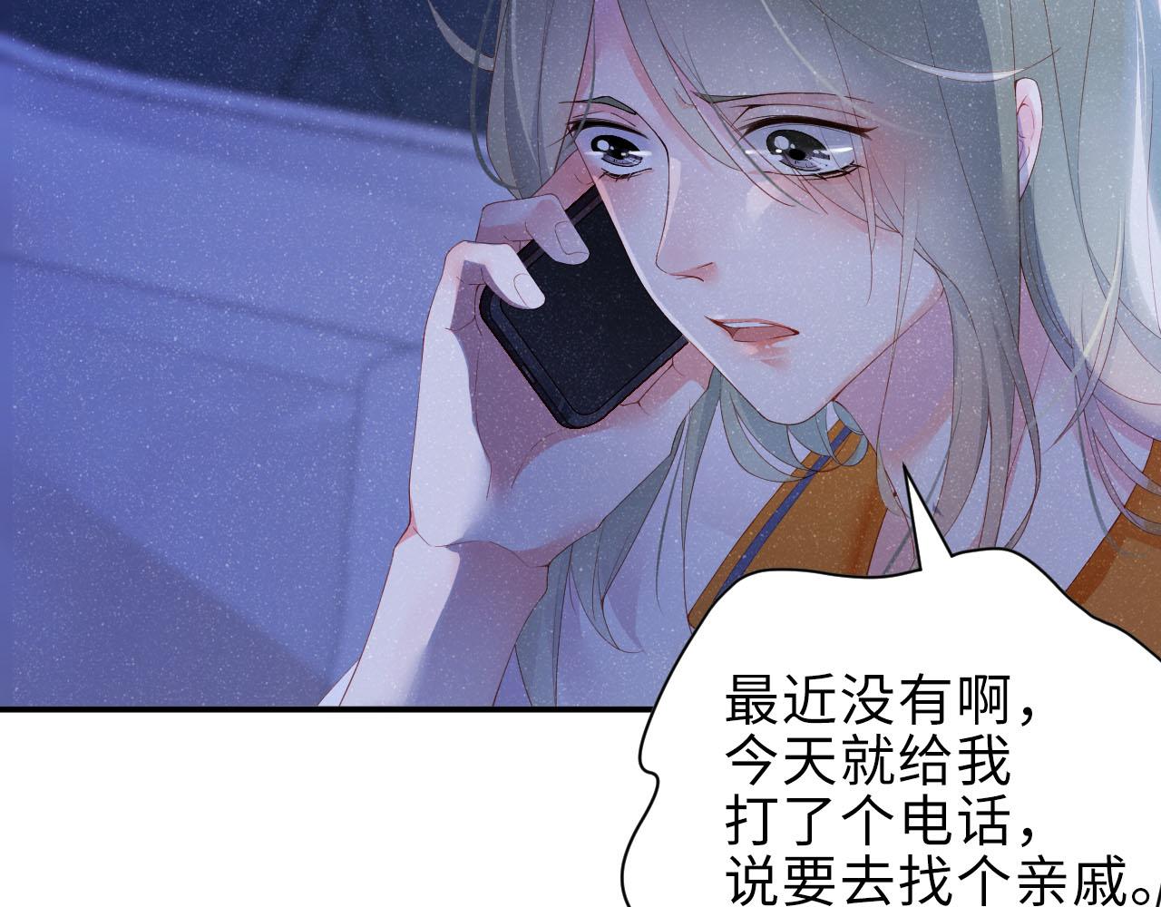 第16话 完美约会22