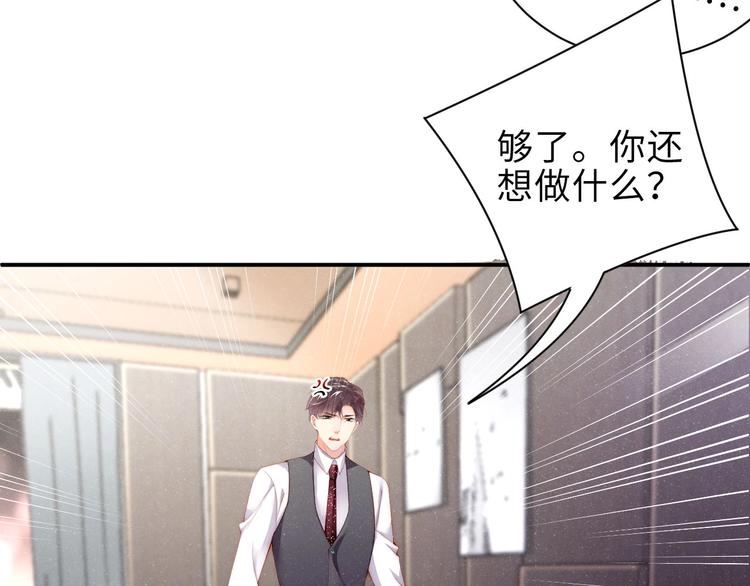 第6话 帮我换衣服28