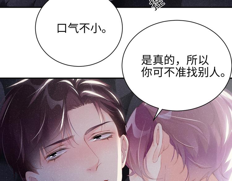 第31话 品尝46